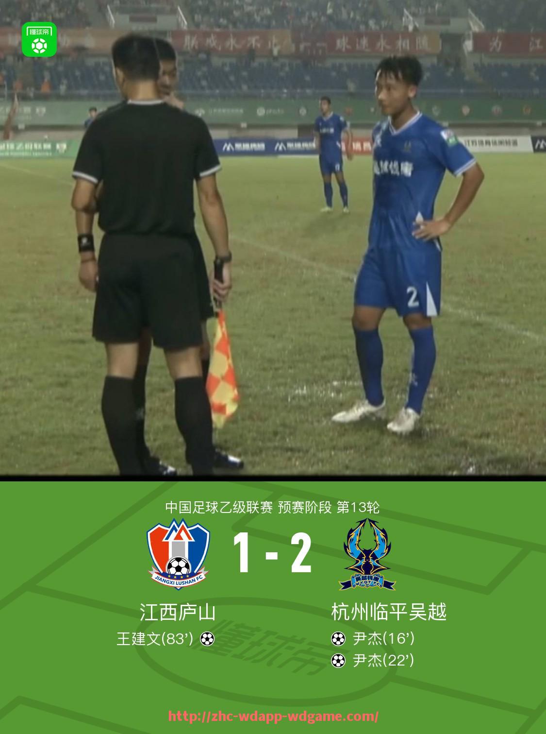 问鼎娱乐官网-法甲球队竞争格局变化:2025赛季积分形势与赛程强度对比